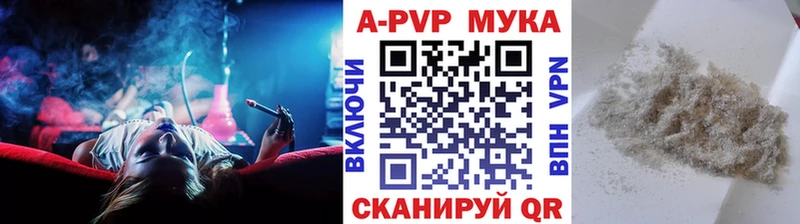 МЕГА ССЫЛКА  Верещагино  A PVP СК 