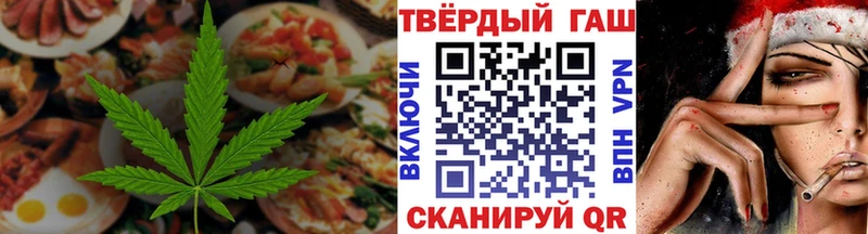 Еда ТГК марихуана  Верещагино 