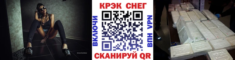 MEGA ССЫЛКА Верещагино КОКАИН FishScale купить сайты