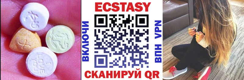 Ecstasy mix  Верещагино 
