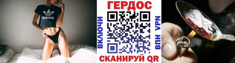 наркота  Верещагино  Героин герыч 
