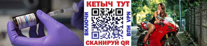 Кетамин ketamine  наркотики  Верещагино 