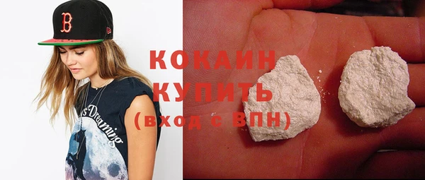 спайс Богородицк
