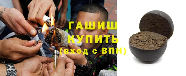каннабис Бородино