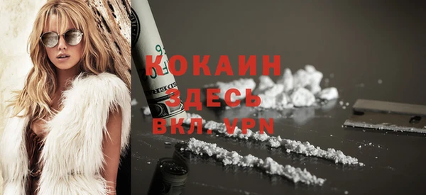 мефедрон VHQ Богданович