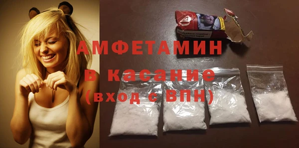 спайс Богородицк