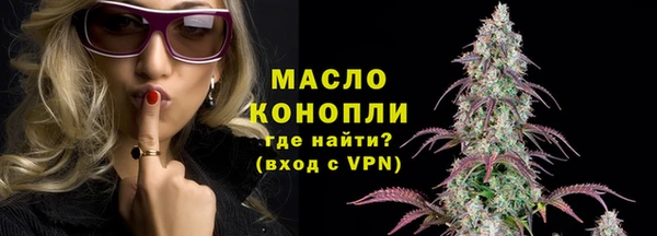 круглые Бугульма