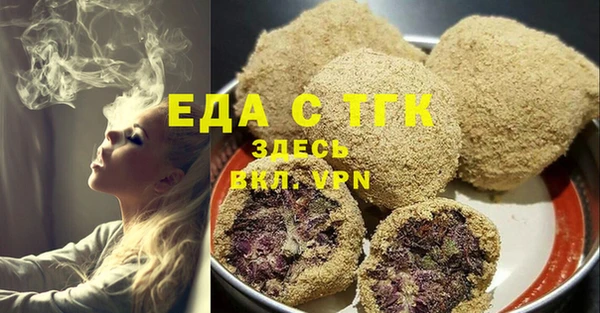 спайс Богородицк