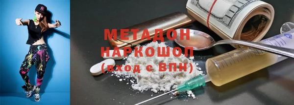 стаф Беломорск