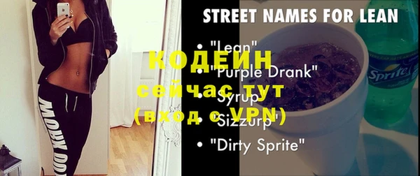 каннабис Бородино