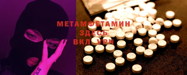 шишки Богородск