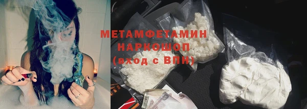 прущий лед Белокуриха