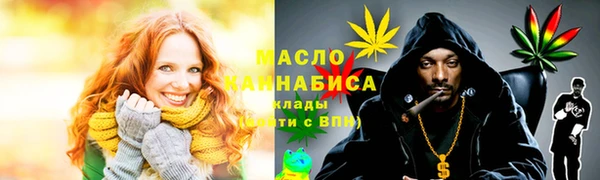 шишки Богородск