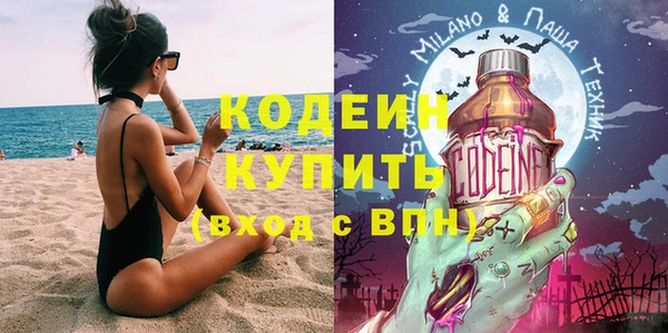 спайс Богородицк