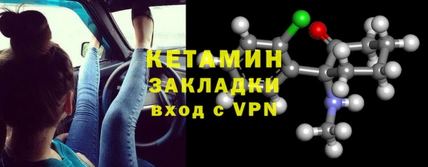 мефедрон VHQ Богданович