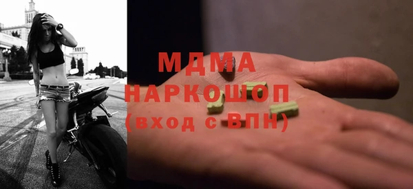 спайс Богородицк