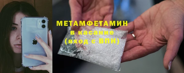 мефедрон VHQ Богданович