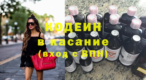 мефедрон VHQ Богданович