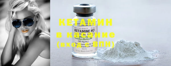 эйфоретик Бронницы