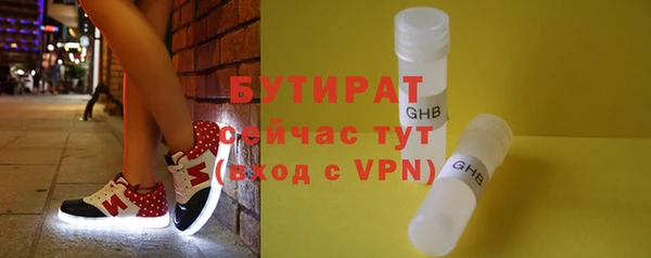 шишки Богородск