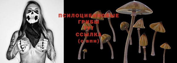 круглые Бугульма