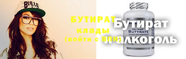 каннабис Бородино