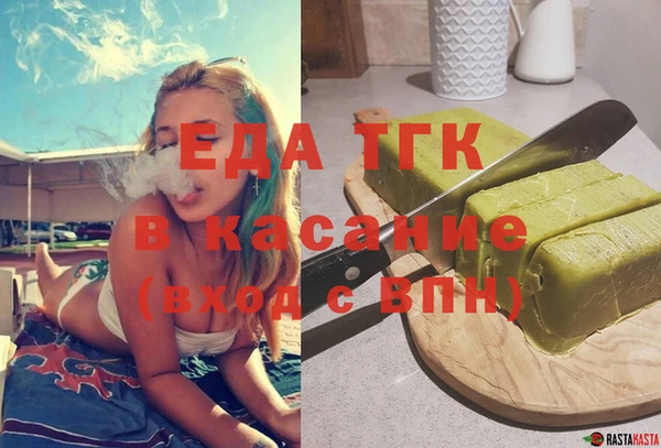эйфоретик Бронницы