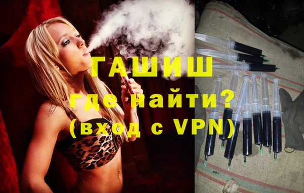 мефедрон VHQ Богданович