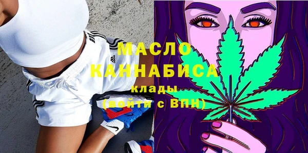эйфоретик Бронницы