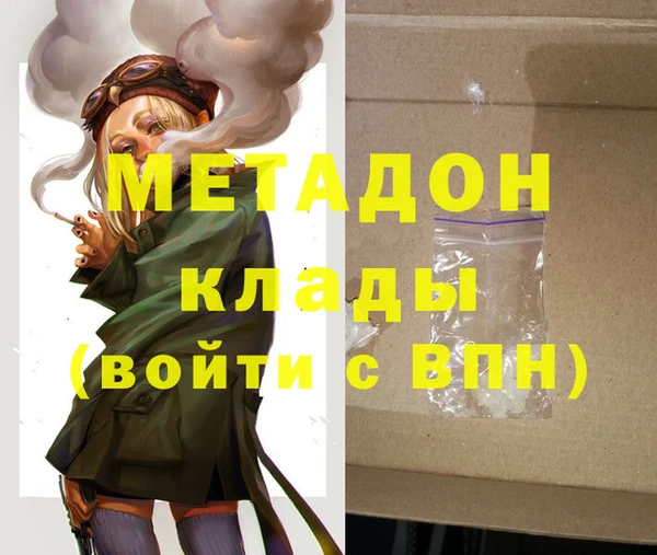 спайс Богородицк