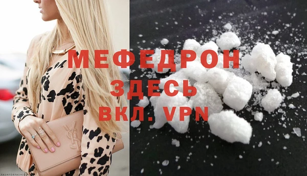 шишки Богородск