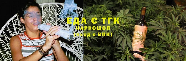 эйфоретик Бронницы