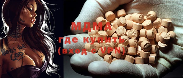 шишки Богородск