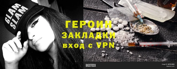 шишки Богородск