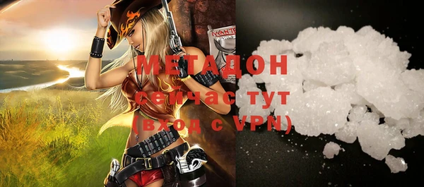 каннабис Бородино