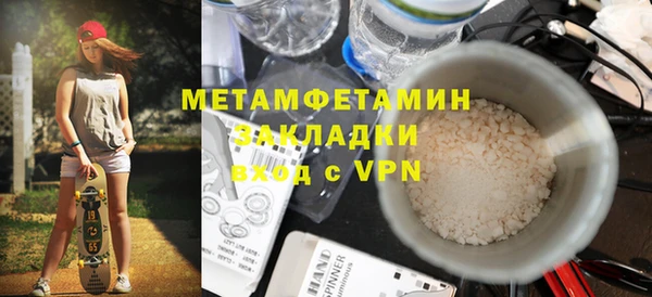 мефедрон VHQ Богданович