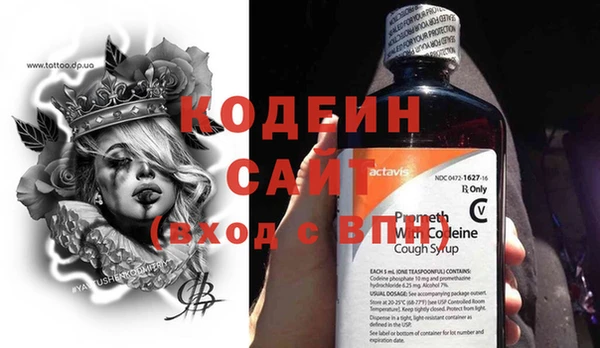 спайс Богородицк