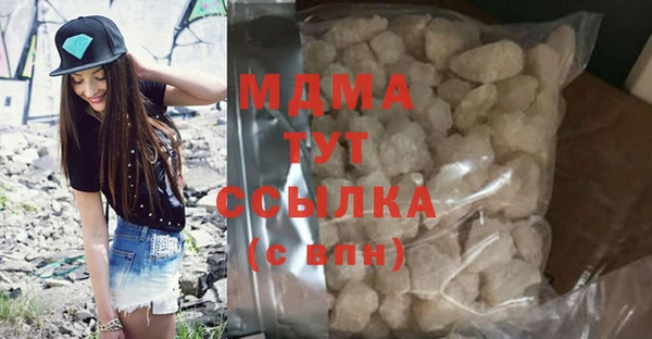 эйфоретик Бронницы