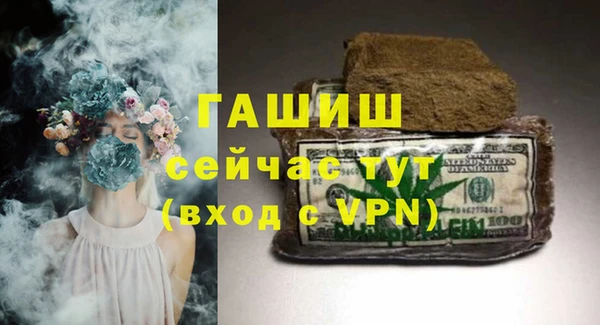 эйфоретик Бронницы