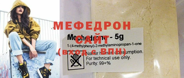каннабис Бородино