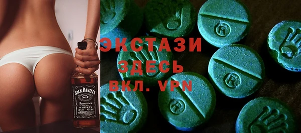спайс Богородицк