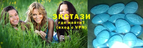 мефедрон VHQ Богданович