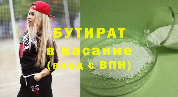 мефедрон VHQ Богданович