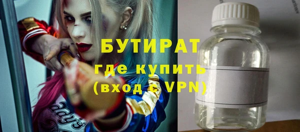 спайс Богородицк