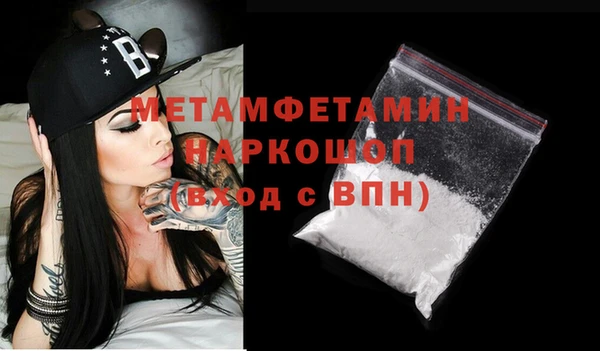 эйфоретик Бронницы