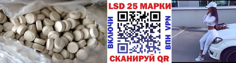 как найти закладки  Верещагино  Лсд 25 экстази кислота 
