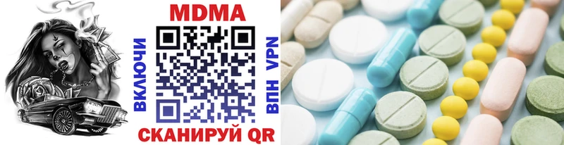 MDMA crystal  Верещагино 