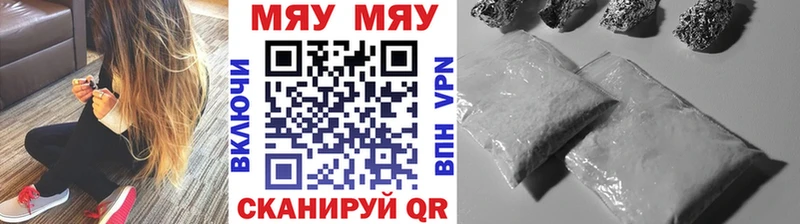 Мефедрон  Верещагино