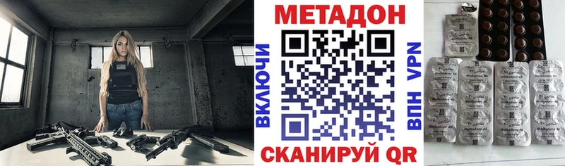 KRAKEN ONION  Верещагино  Метадон VHQ 