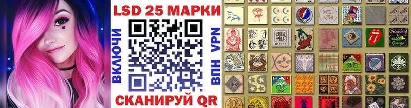 что такое наркотик  Верещагино  Марки N-bome 1,5мг 